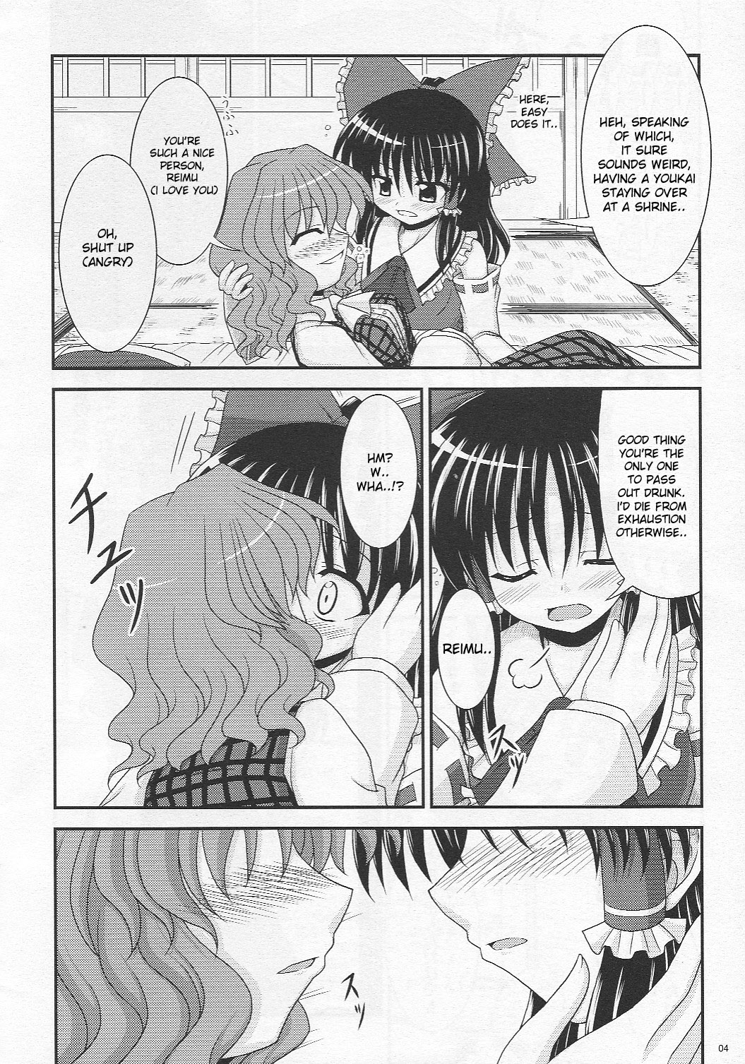 Saku Hana, Chiru Hana Страница 4