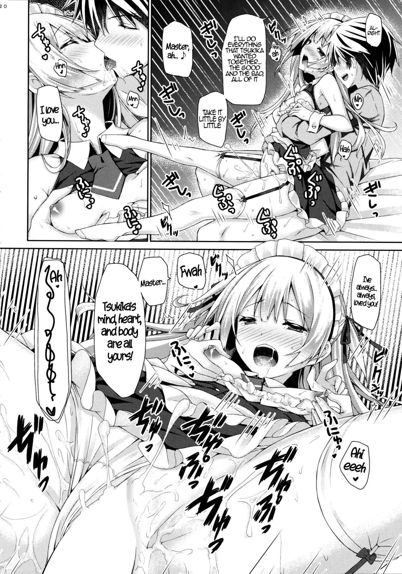 Ginpatsu + MaidHatsutaiken ÷ Ecchi = Daisuki! Страница 19