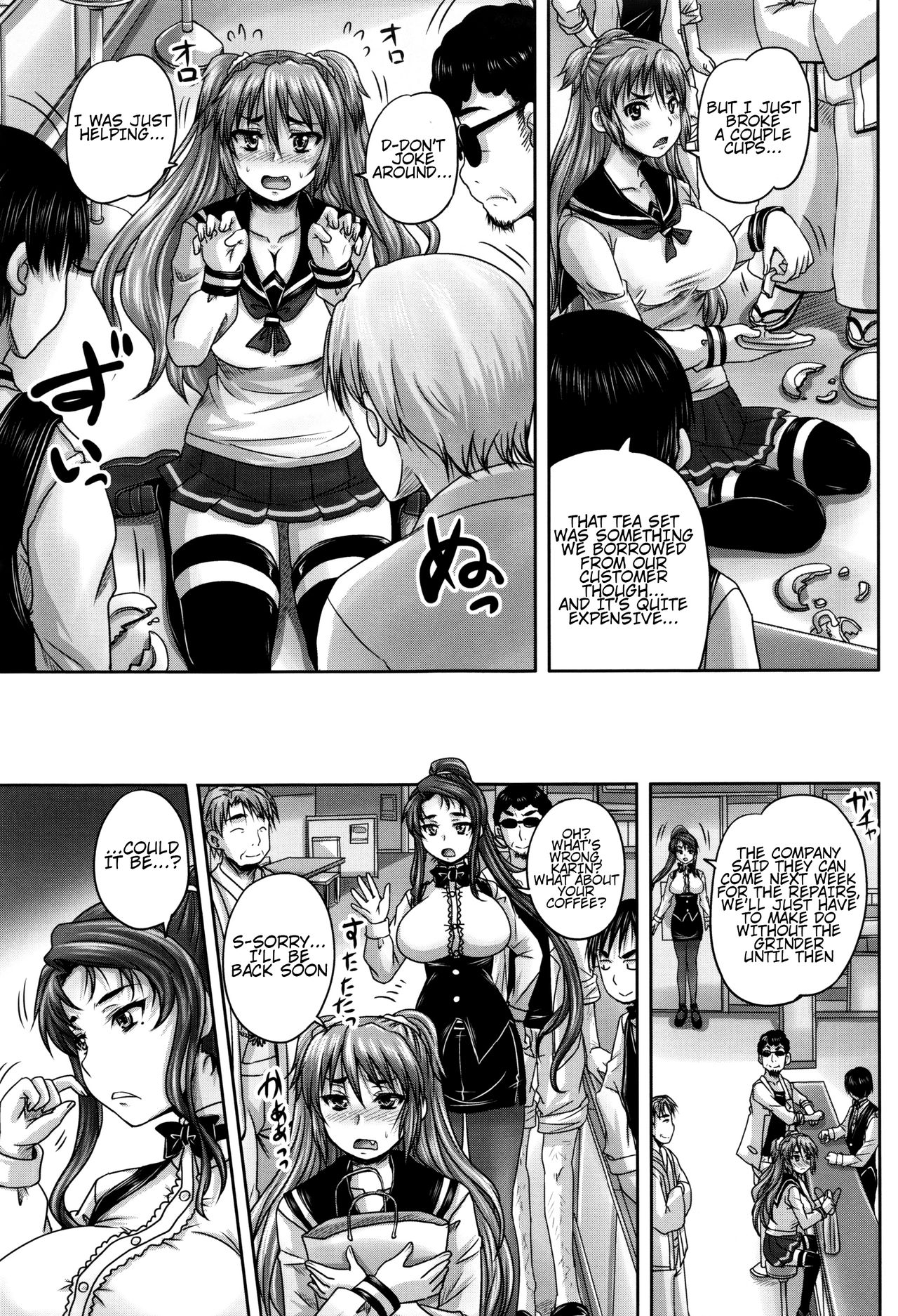 Kissa Hitozuma Nikudorei | Married Meat Slave Cafe Ch. 1-5 Страница 64