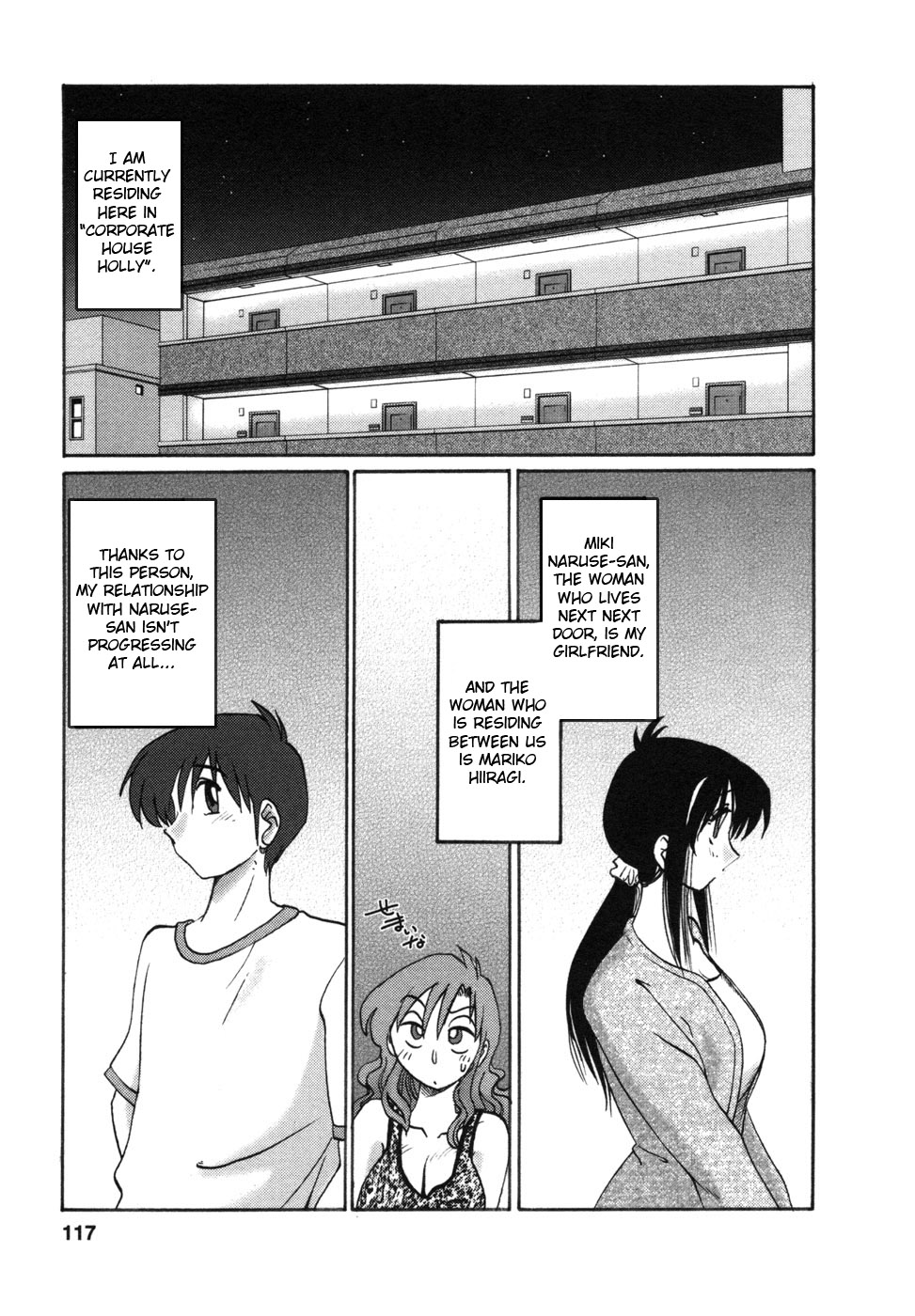 Tonari no Tonari no Onee-san 1 Страница 120