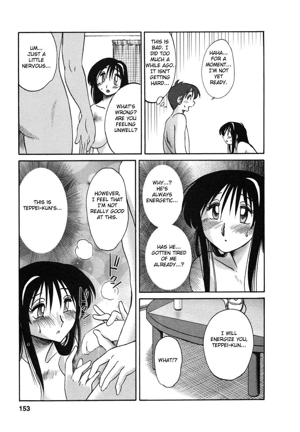 Tonari no Tonari no Onee-san 1 Страница 156