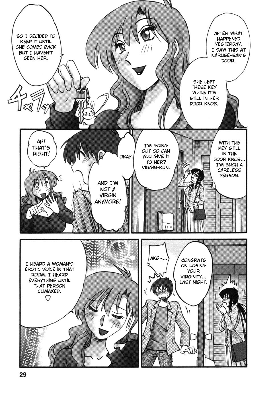 Tonari no Tonari no Onee-san 1 Страница 32