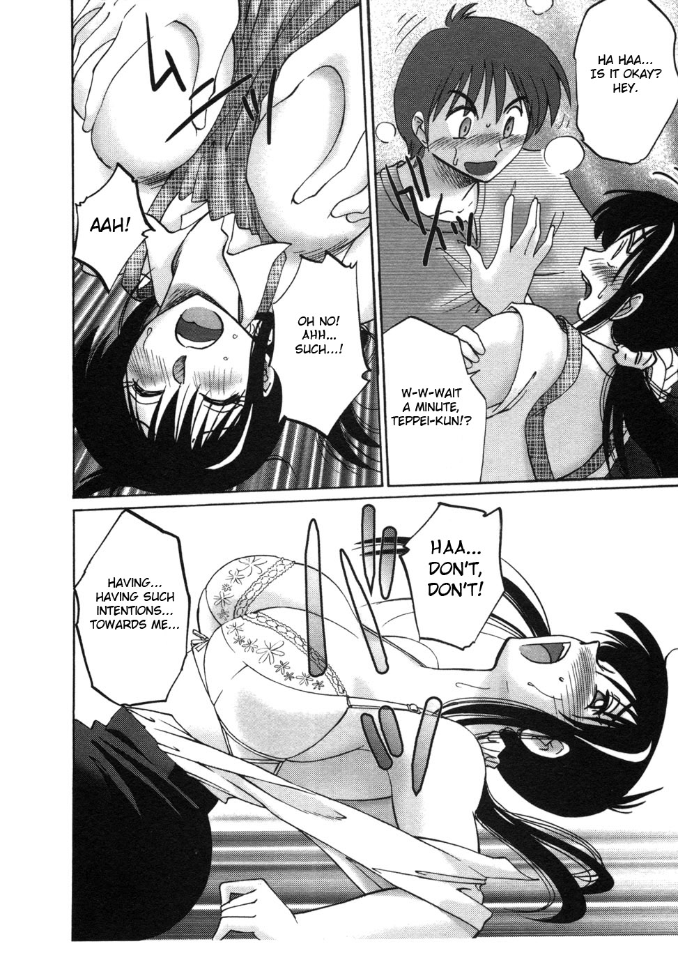 Tonari no Tonari no Onee-san 1 Страница 87