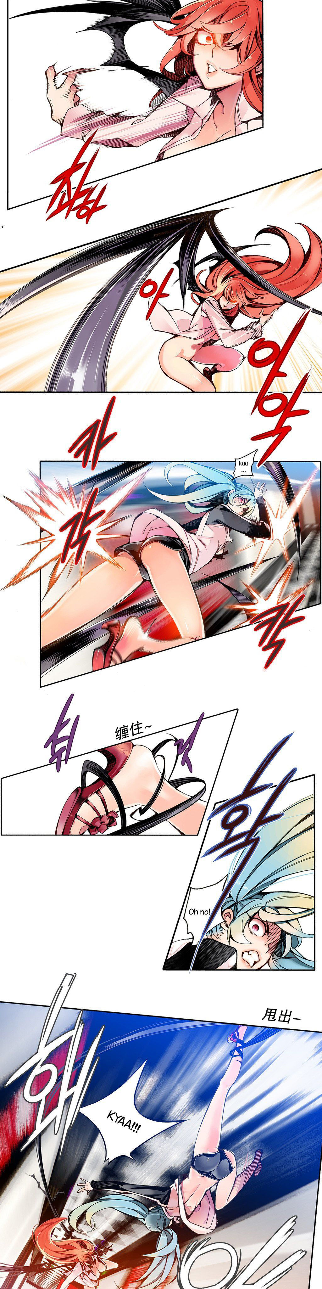 莉莉丝的脐带Ch.1-27 Страница 71