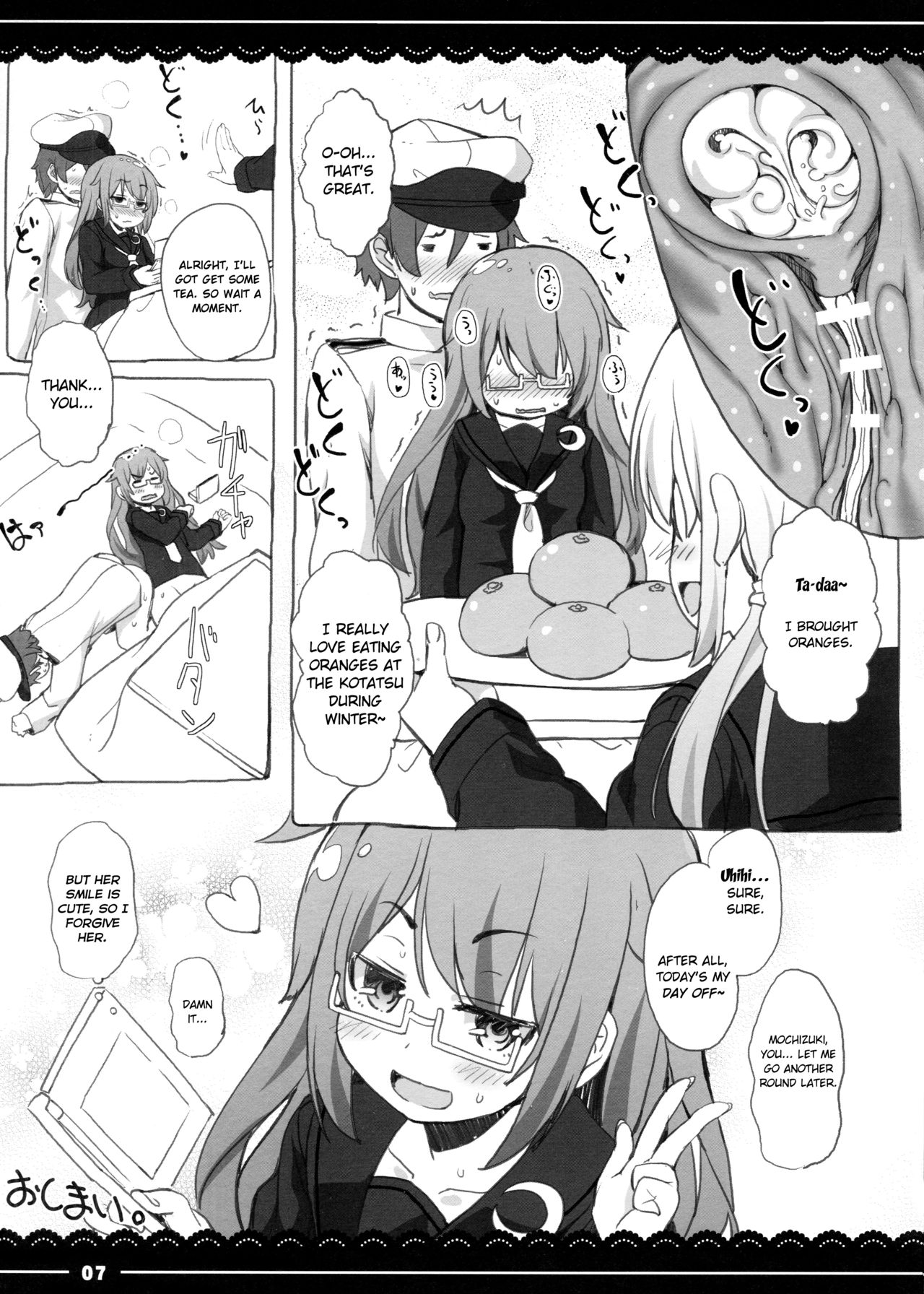 Kotatsu de Mocchii Страница 7