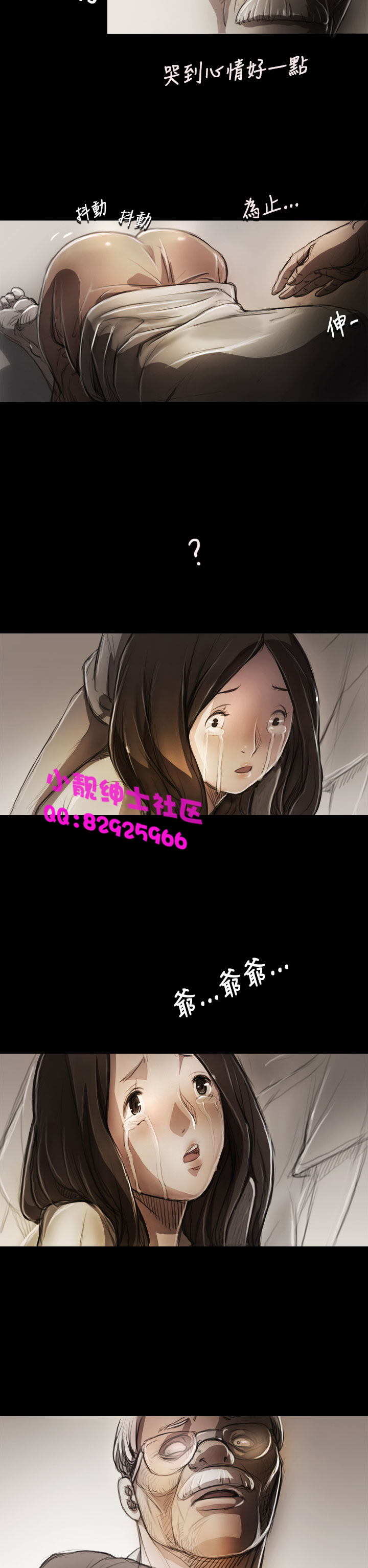 中文韩漫 姊姊 莲 Ch.1-15 Страница 184