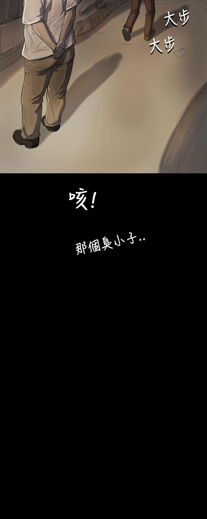 中文韩漫 姊姊 莲 Ch.1-15 Страница 199