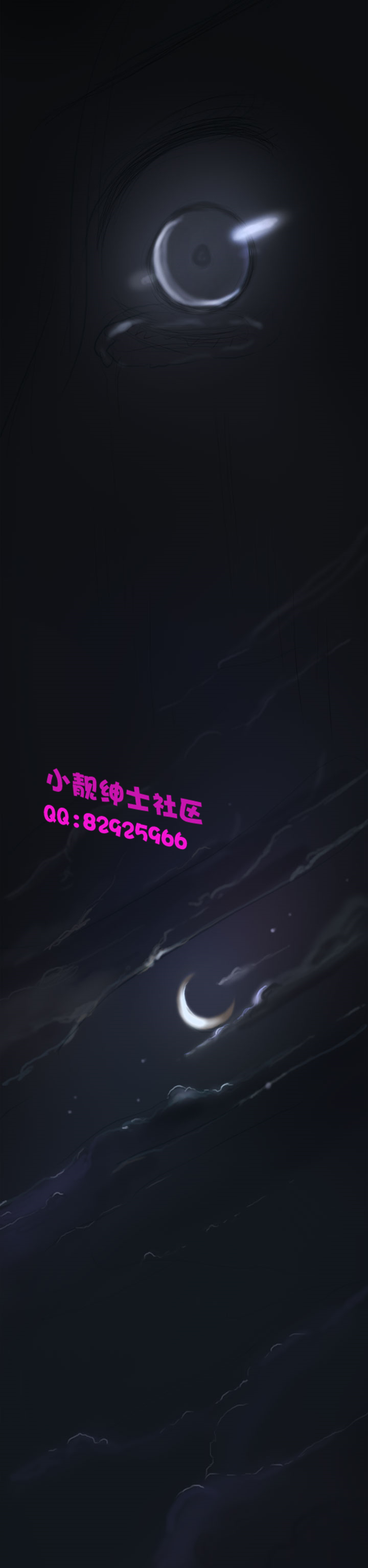 中文韩漫 姊姊 莲 Ch.1-15 Страница 262