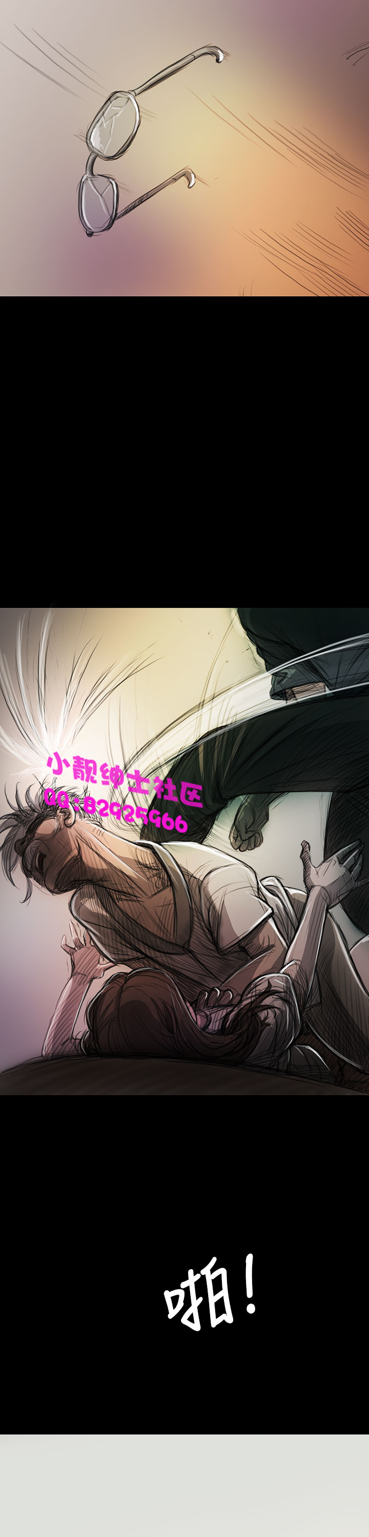 中文韩漫 姊姊 莲 Ch.1-15 Страница 296