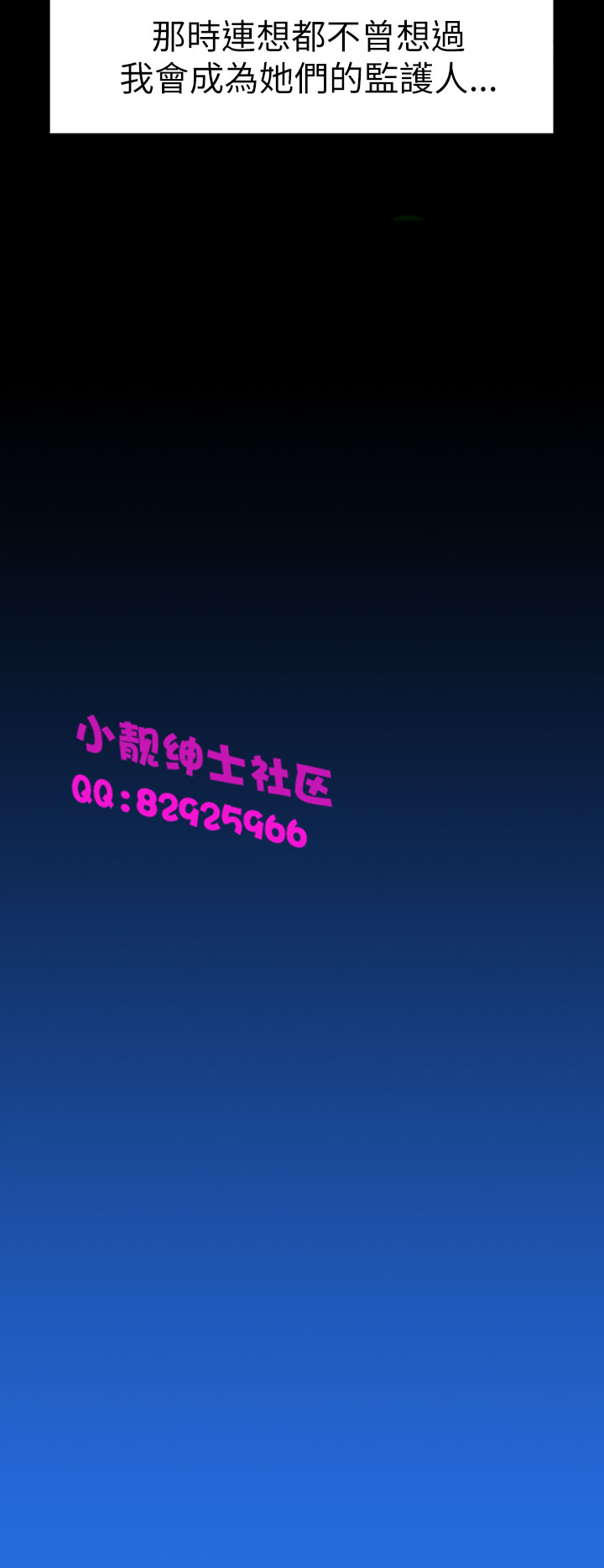 中文韩漫 姊姊 莲 Ch.1-15 Страница 31