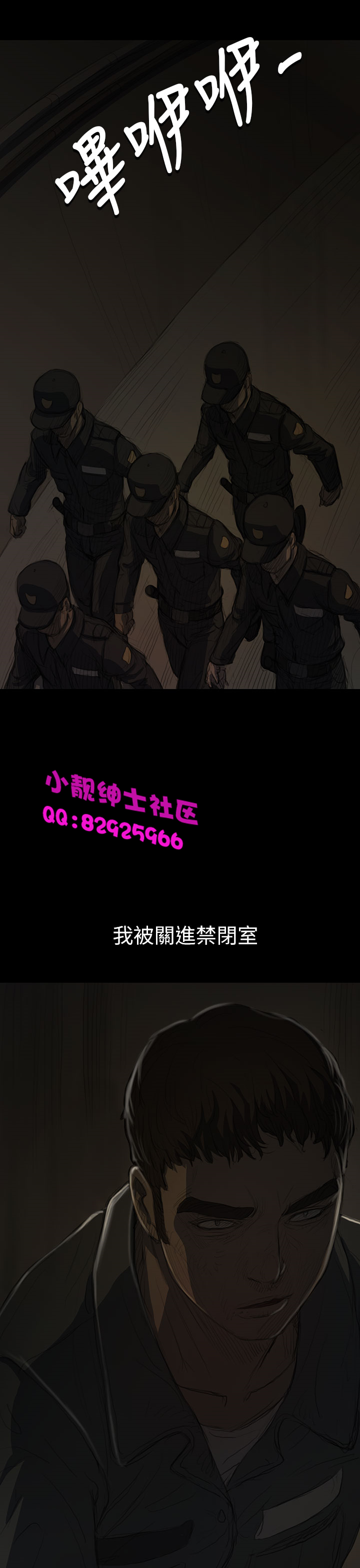 中文韩漫 姊姊 莲 Ch.1-15 Страница 463