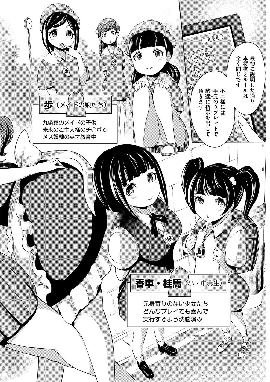 COMIC AUN 2017-11 Страница 253