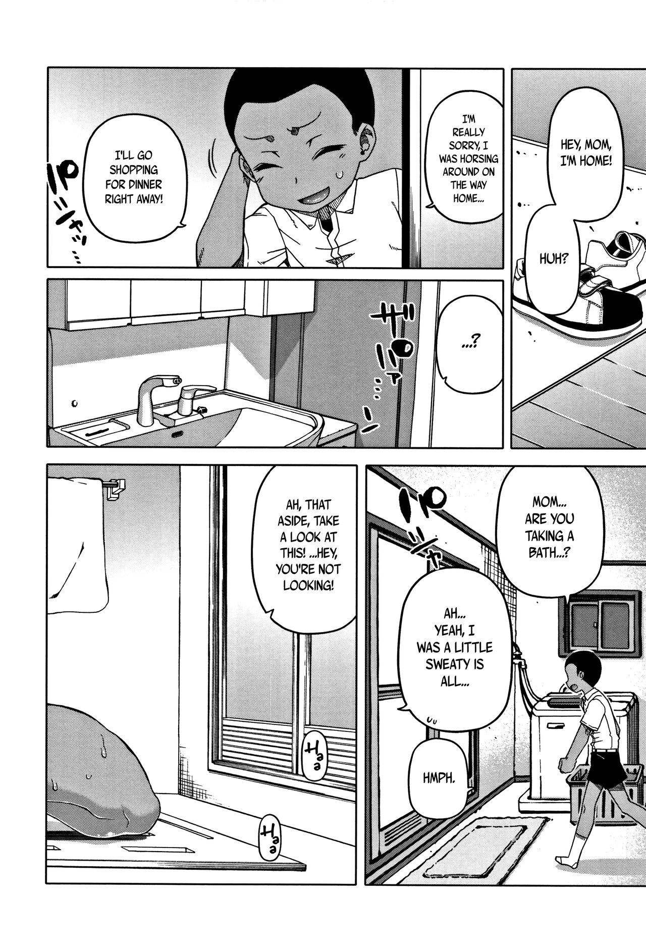 Hitozuma Akunkun Ch. 1-2 Страница 24