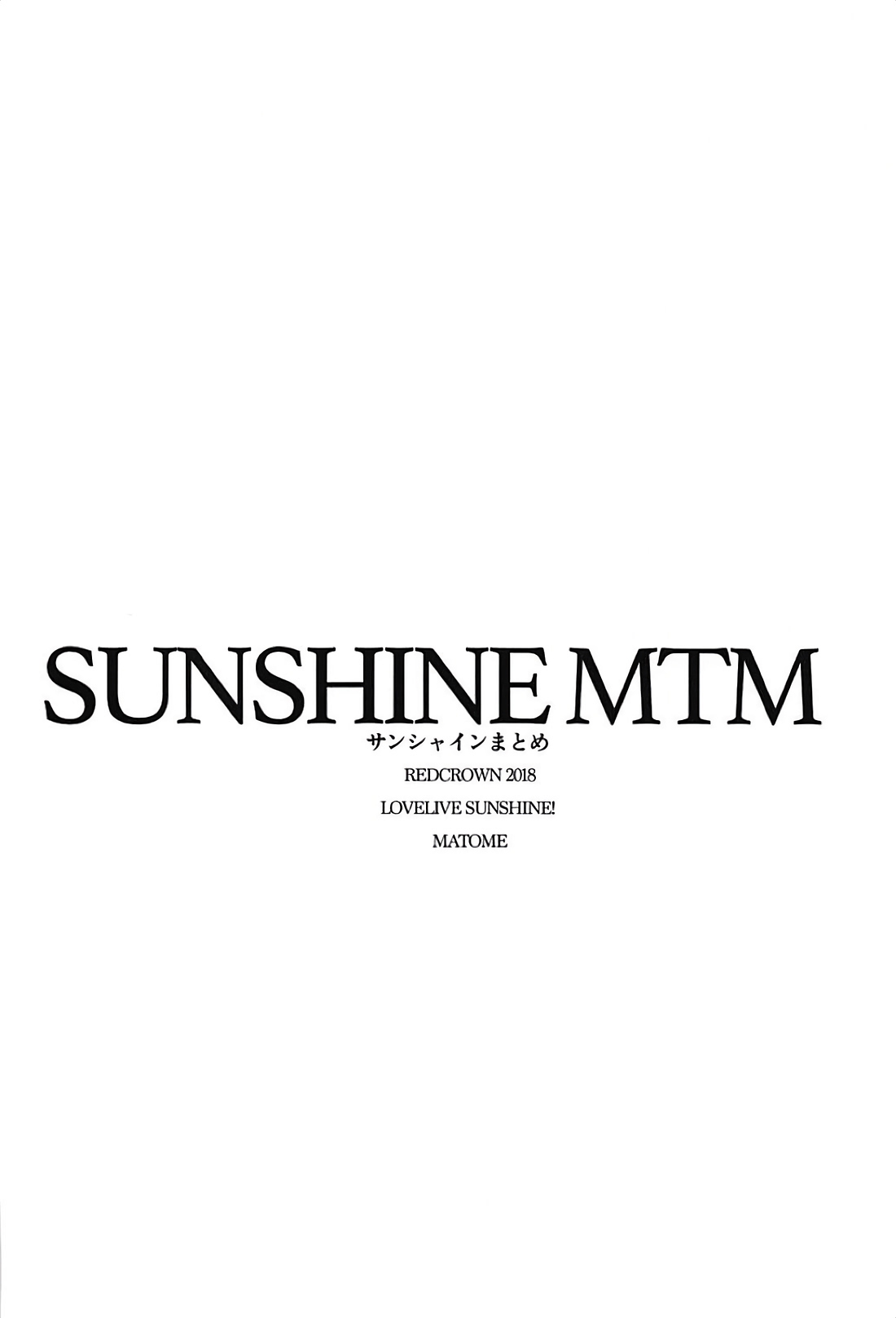 SUNSHINE MTM Страница 68