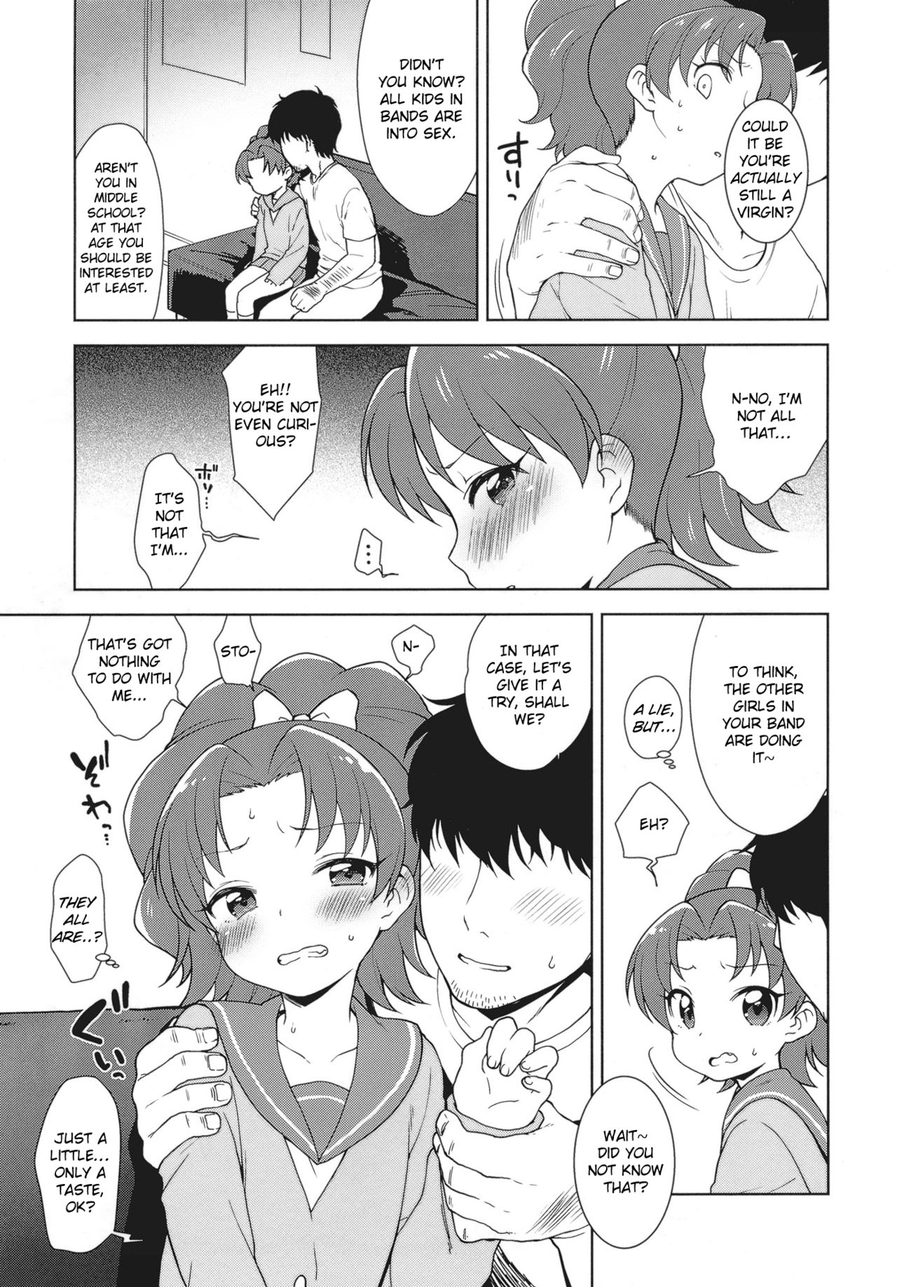 Aoichan Gets Fucked: The Book Страница 4