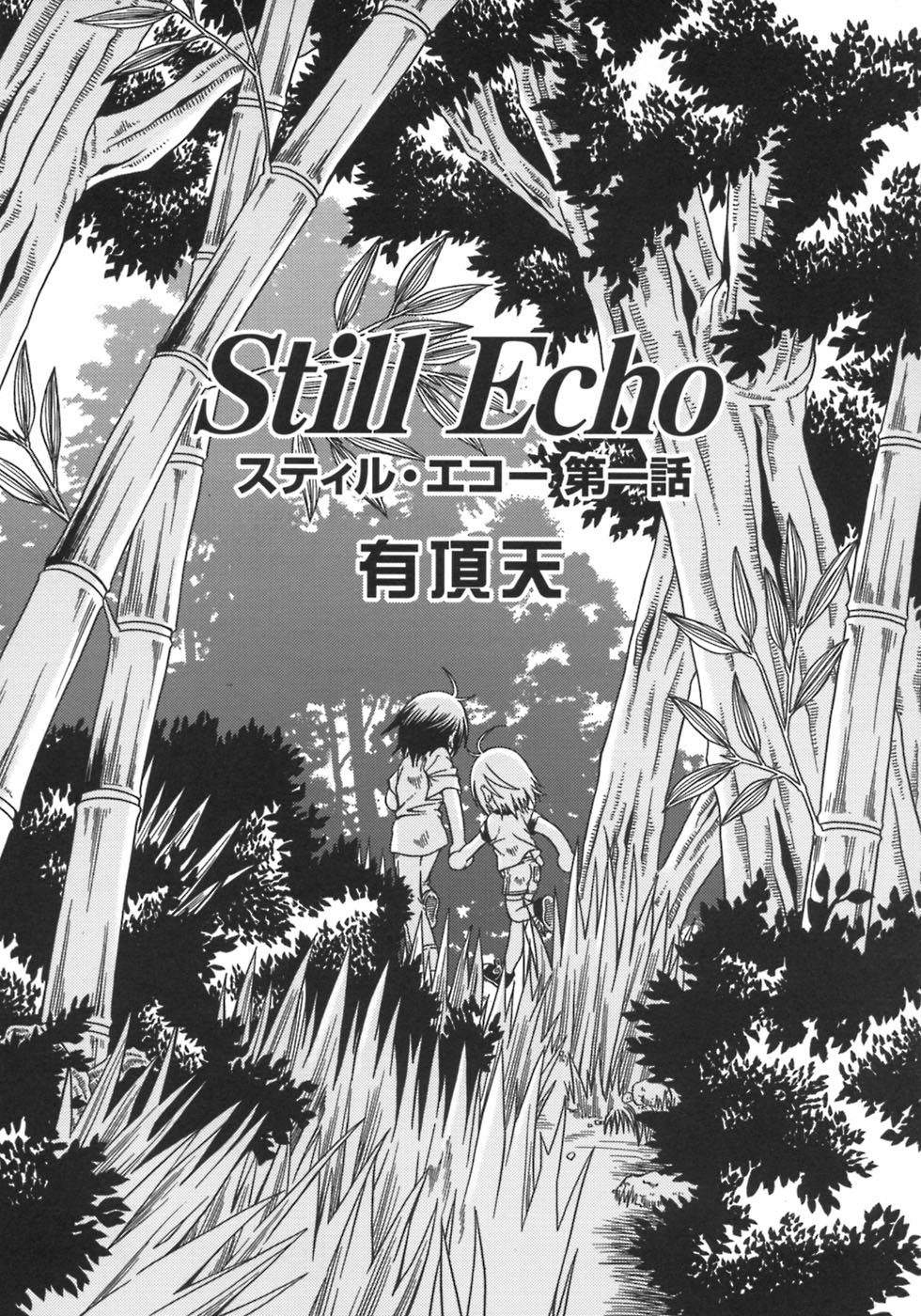 Shounen Shikou 5 Страница 139