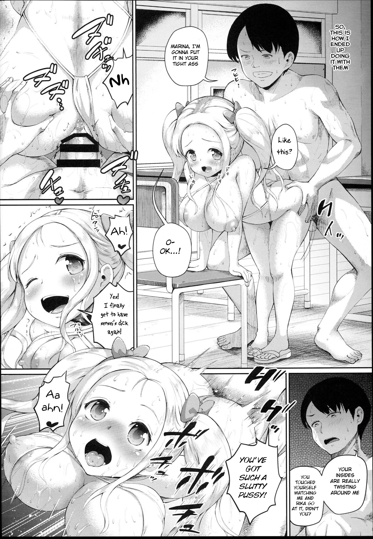 JS Gakuen 4 + C94 Paper Страница 8