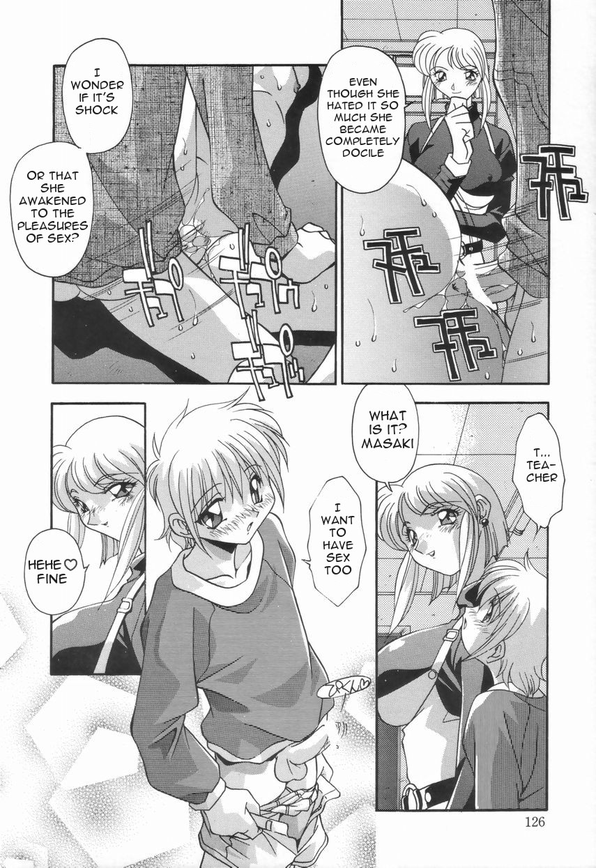 Kyoudai no Niku Lynch | Lynching of brother and sister Страница 130