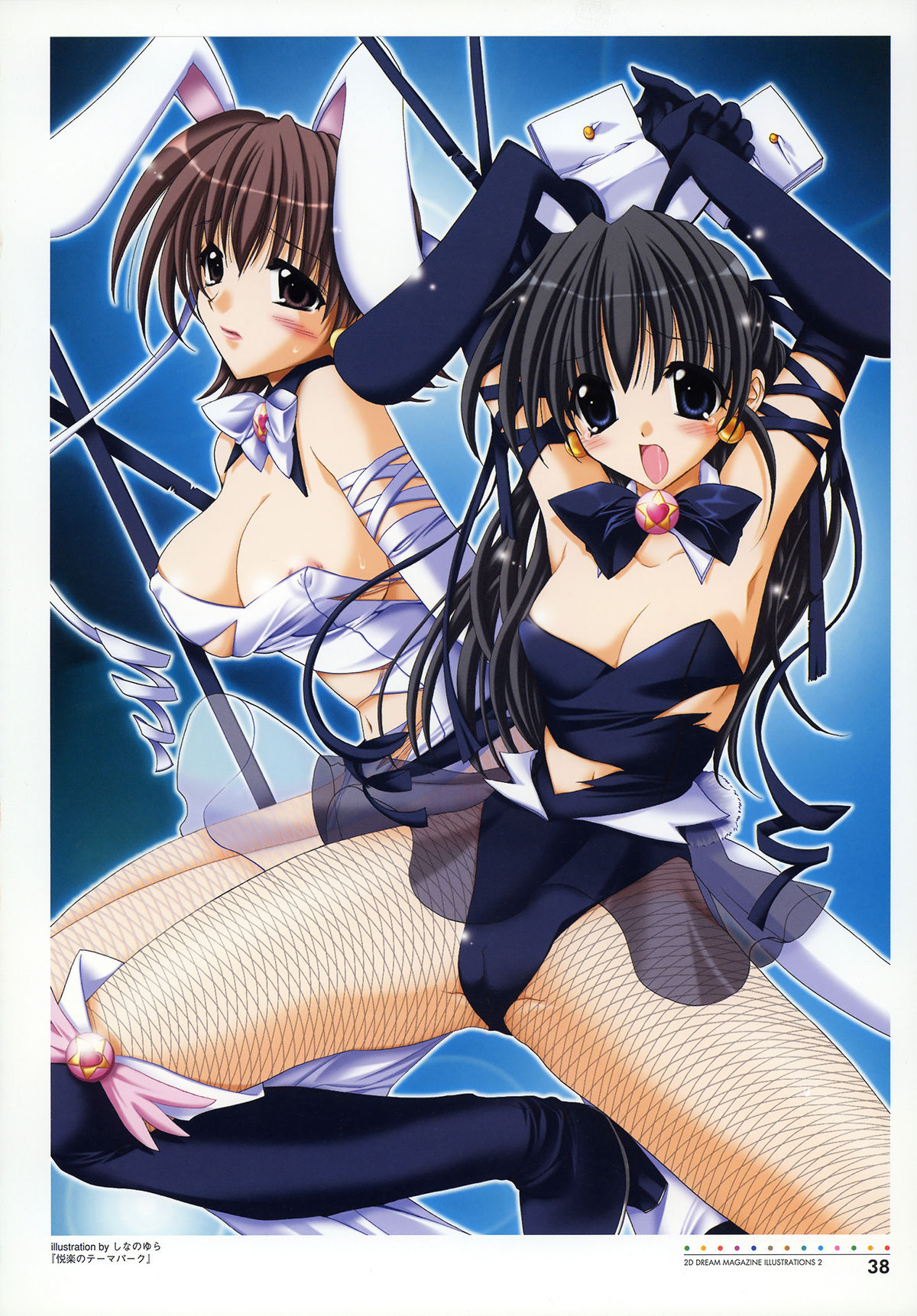 Nijigen Dream Magazine Illustrations #2 Страница 40