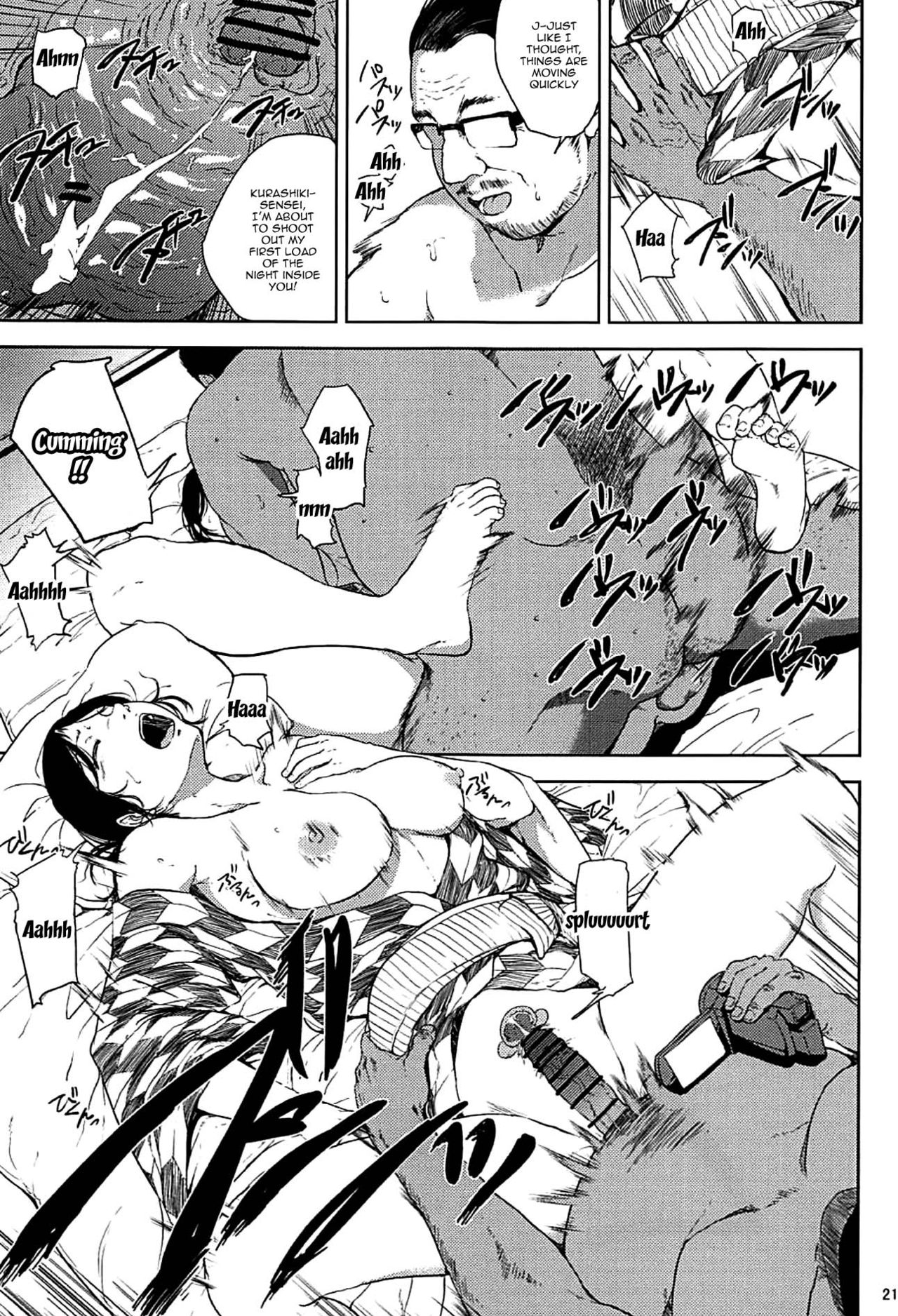 Kurashiki-sensei wa Hatsujouki Soushuuhen FINAL | Kurashiki Sensei's Mating Season Final Страница 20