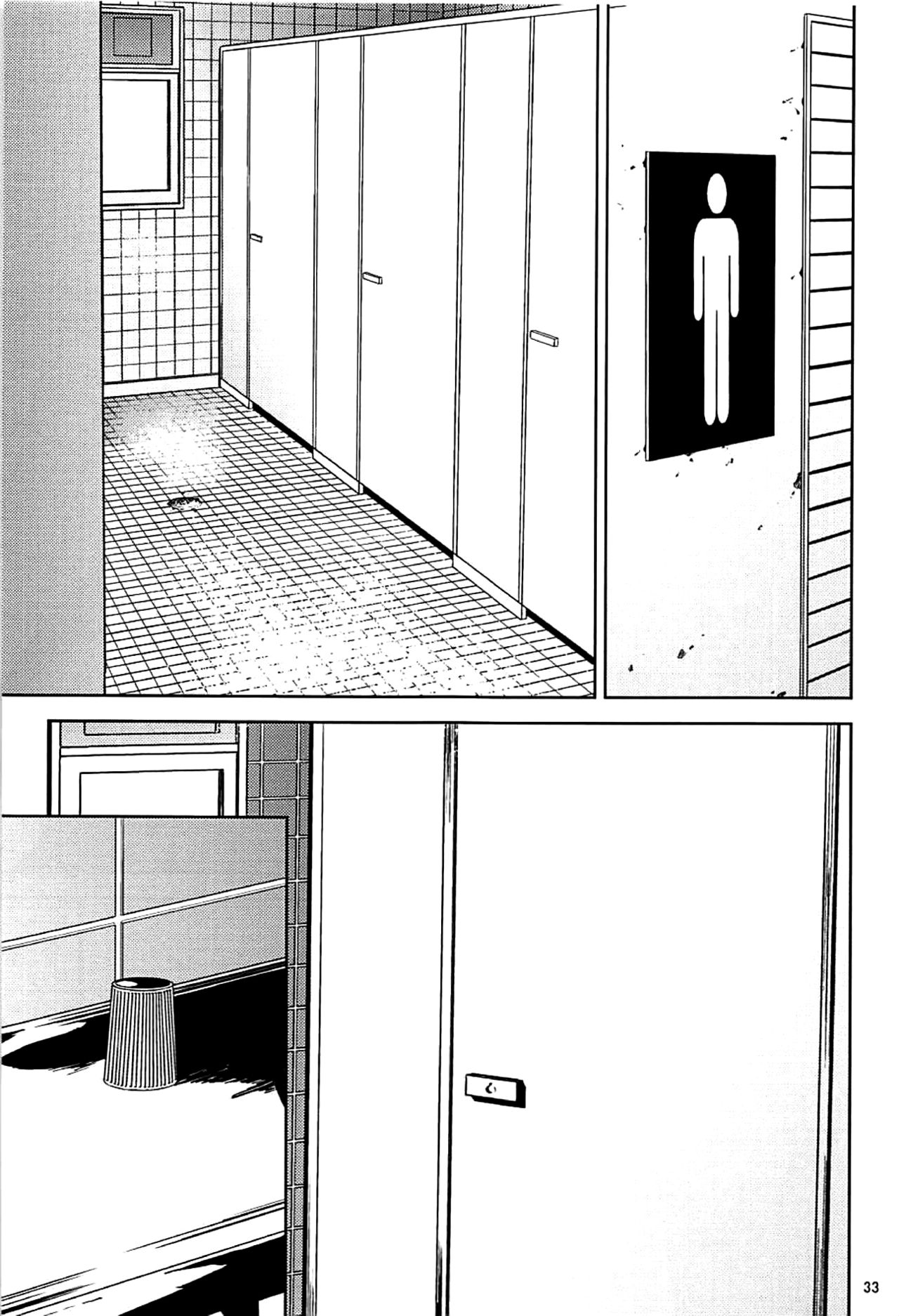 Kurashiki-sensei wa Hatsujouki Soushuuhen FINAL | Kurashiki Sensei's Mating Season Final Страница 32
