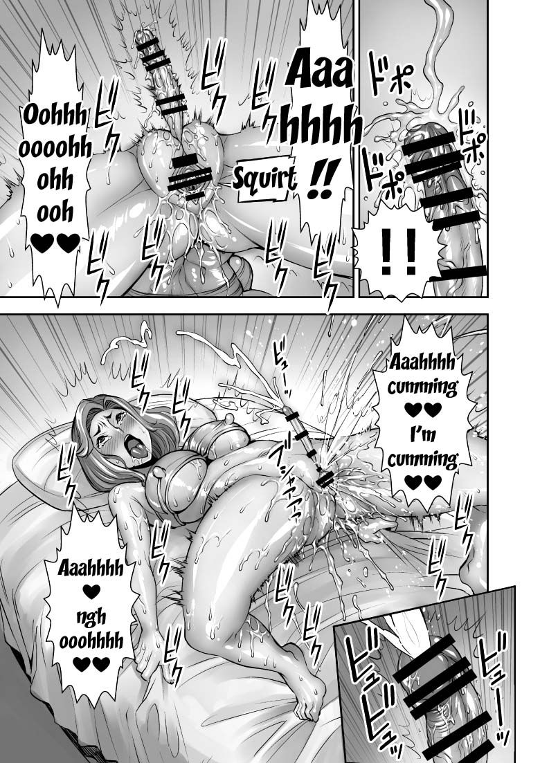 Kurinari Miboujin 2 | Futanari Clitoris Widow 2 Страница 11