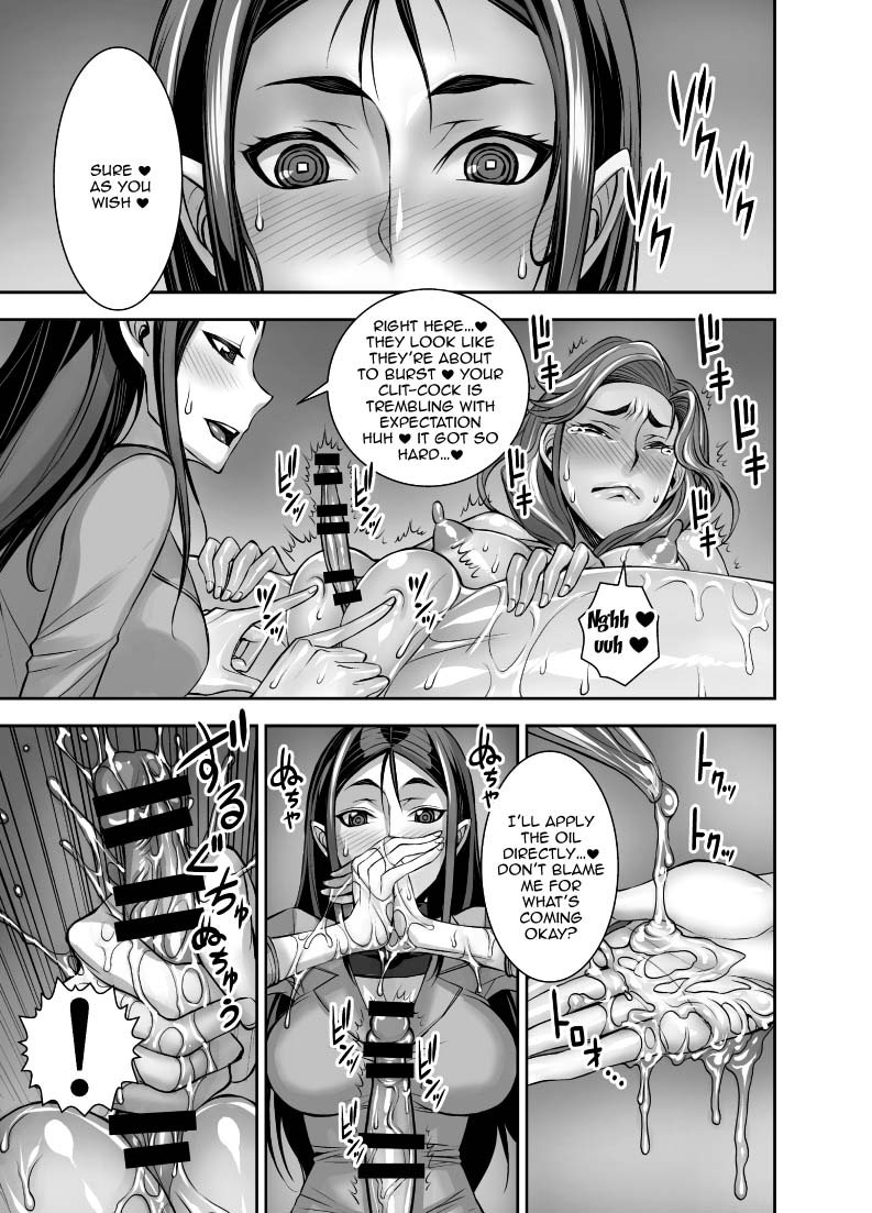 Kurinari Miboujin 2 | Futanari Clitoris Widow 2 Страница 15