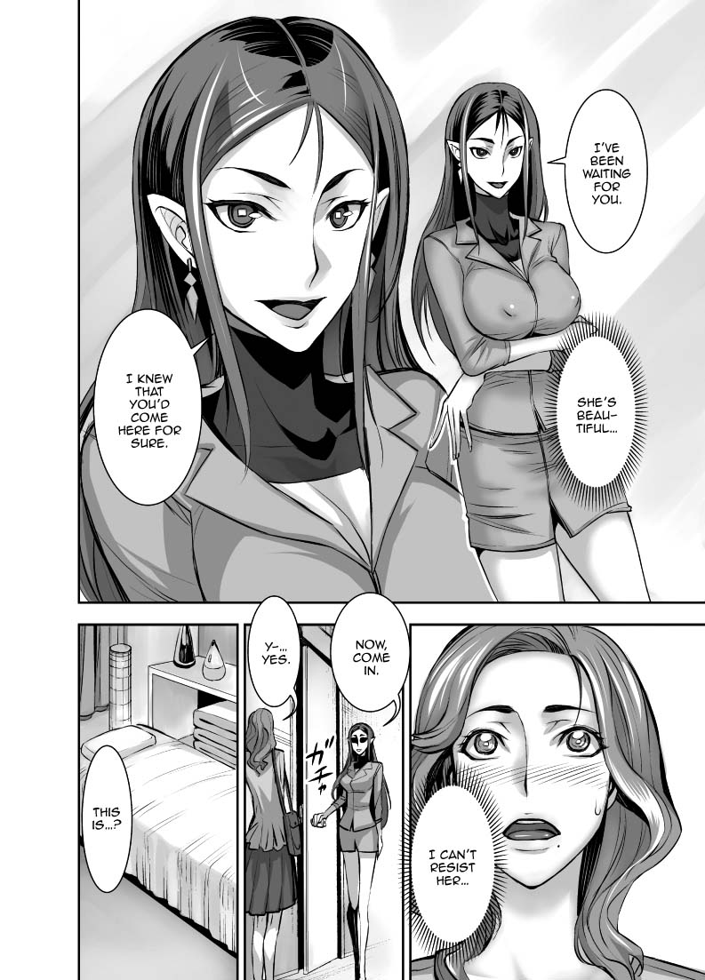 Kurinari Miboujin 2 | Futanari Clitoris Widow 2 Страница 4
