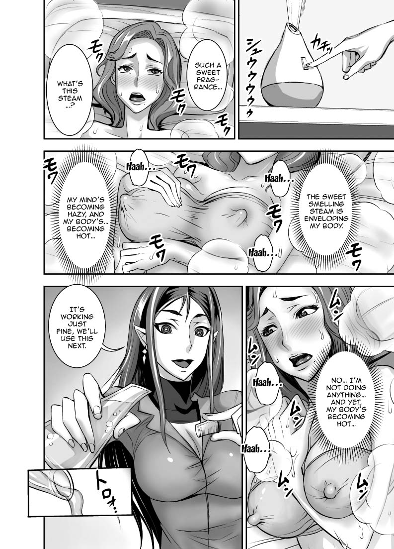 Kurinari Miboujin 2 | Futanari Clitoris Widow 2 Страница 6