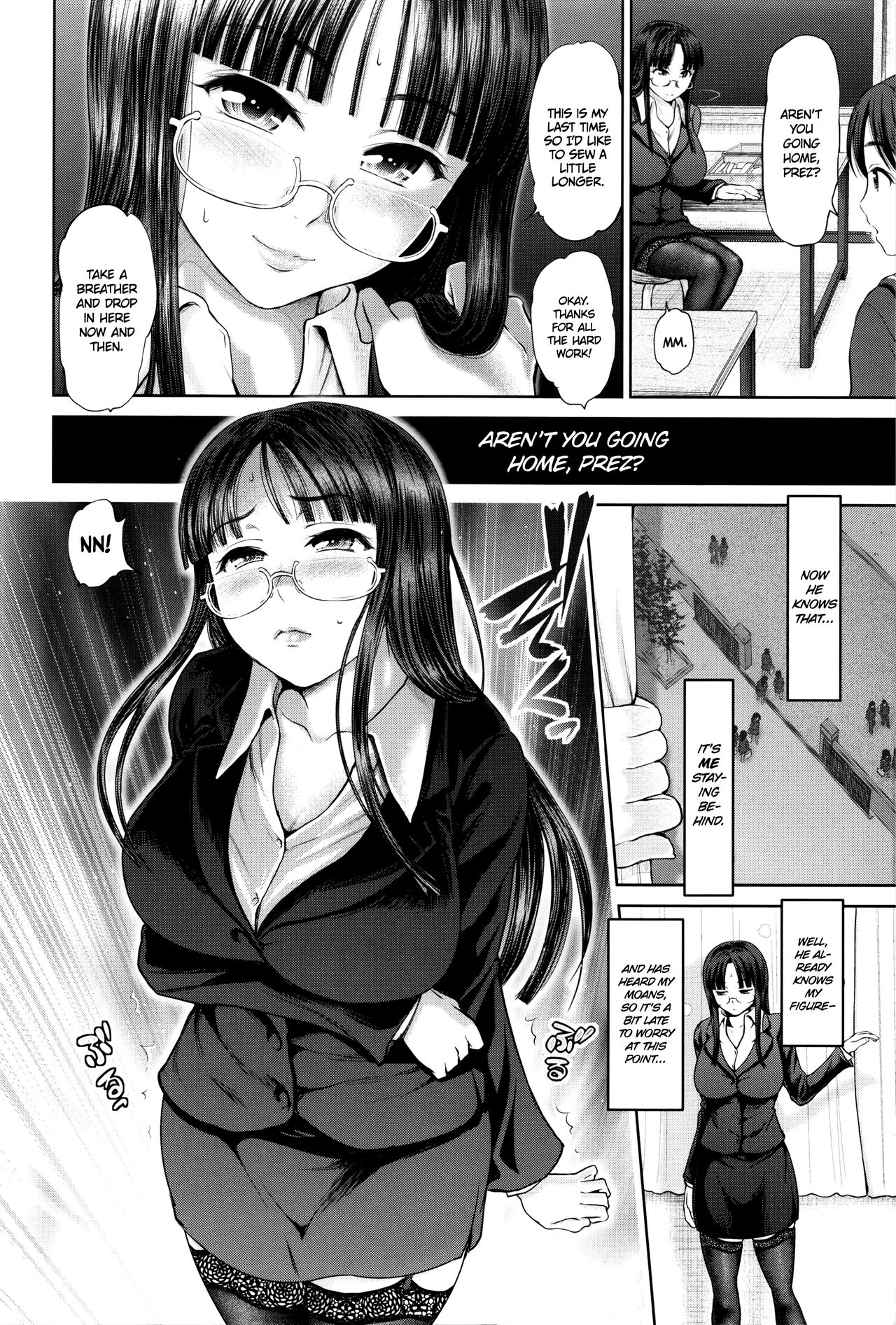 Dis Communication Ch.1-5 Страница 113