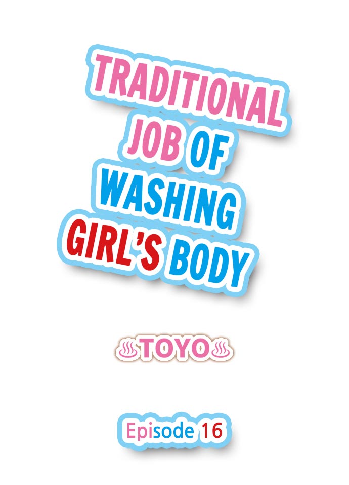 Traditional Job of Washing Girls&#039; Body Страница 139
