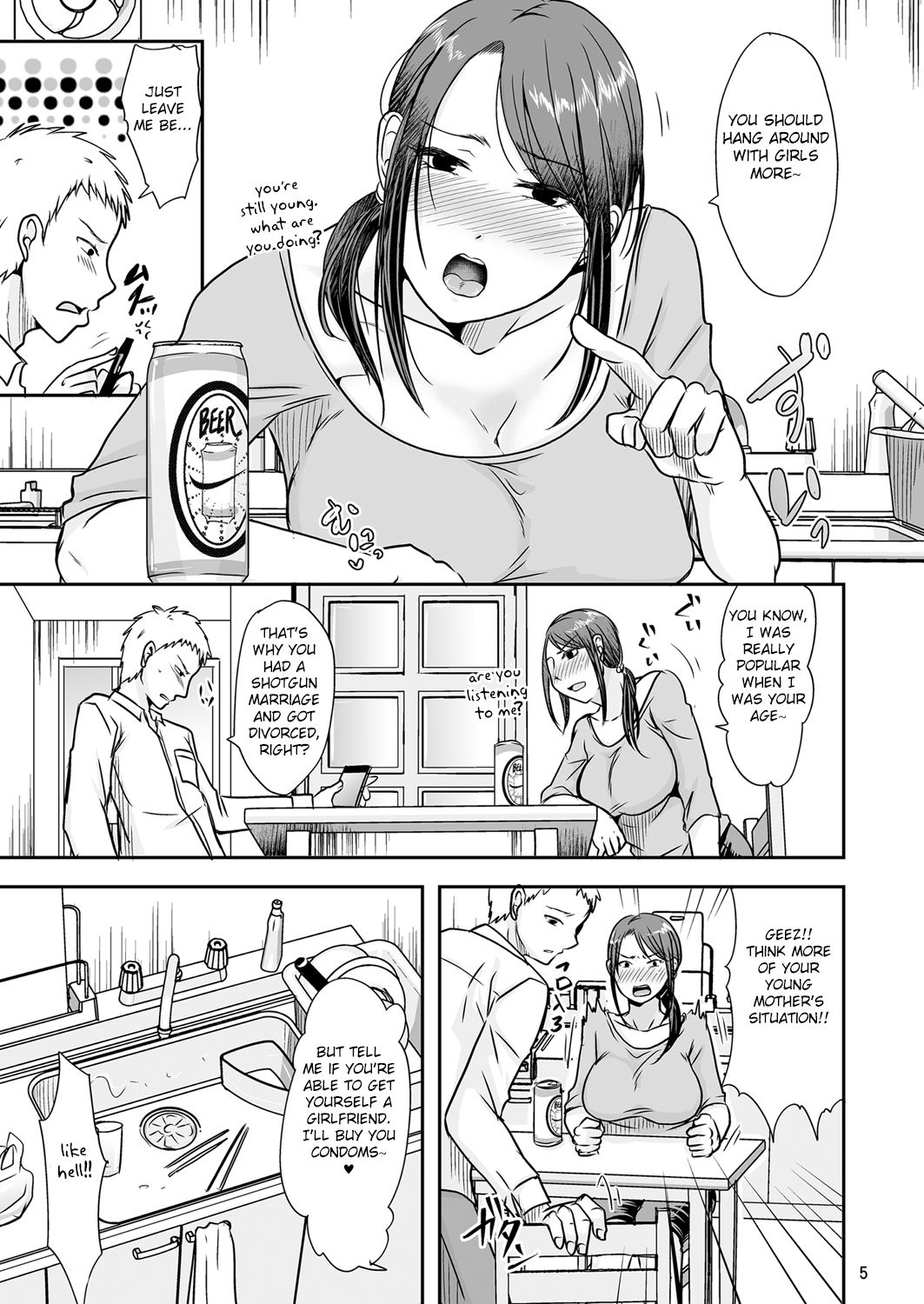 Uchi ni Hayaku Kaettara Страница 4