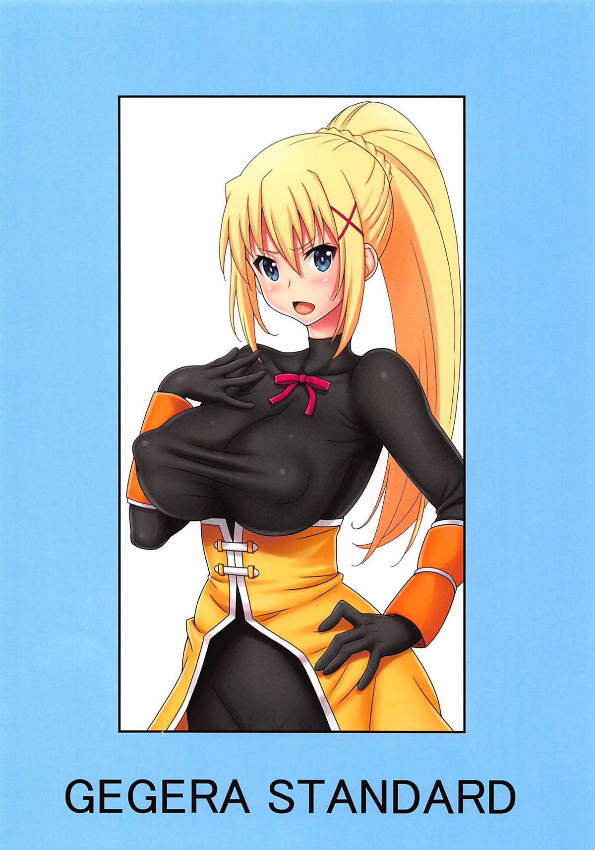 Kachou Nyuugetsu 2 Страница 15