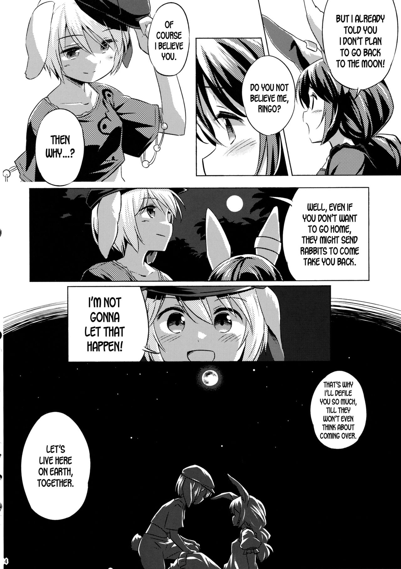 Speed Strike Seiran Страница 13