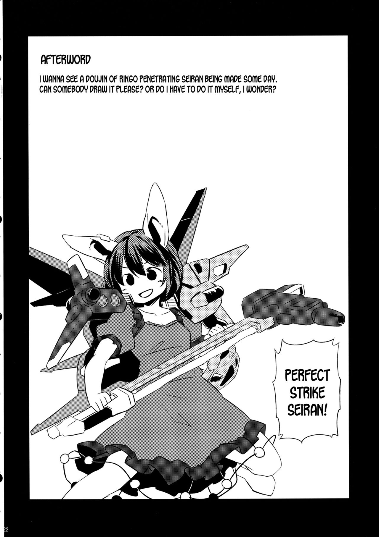 Speed Strike Seiran Страница 21