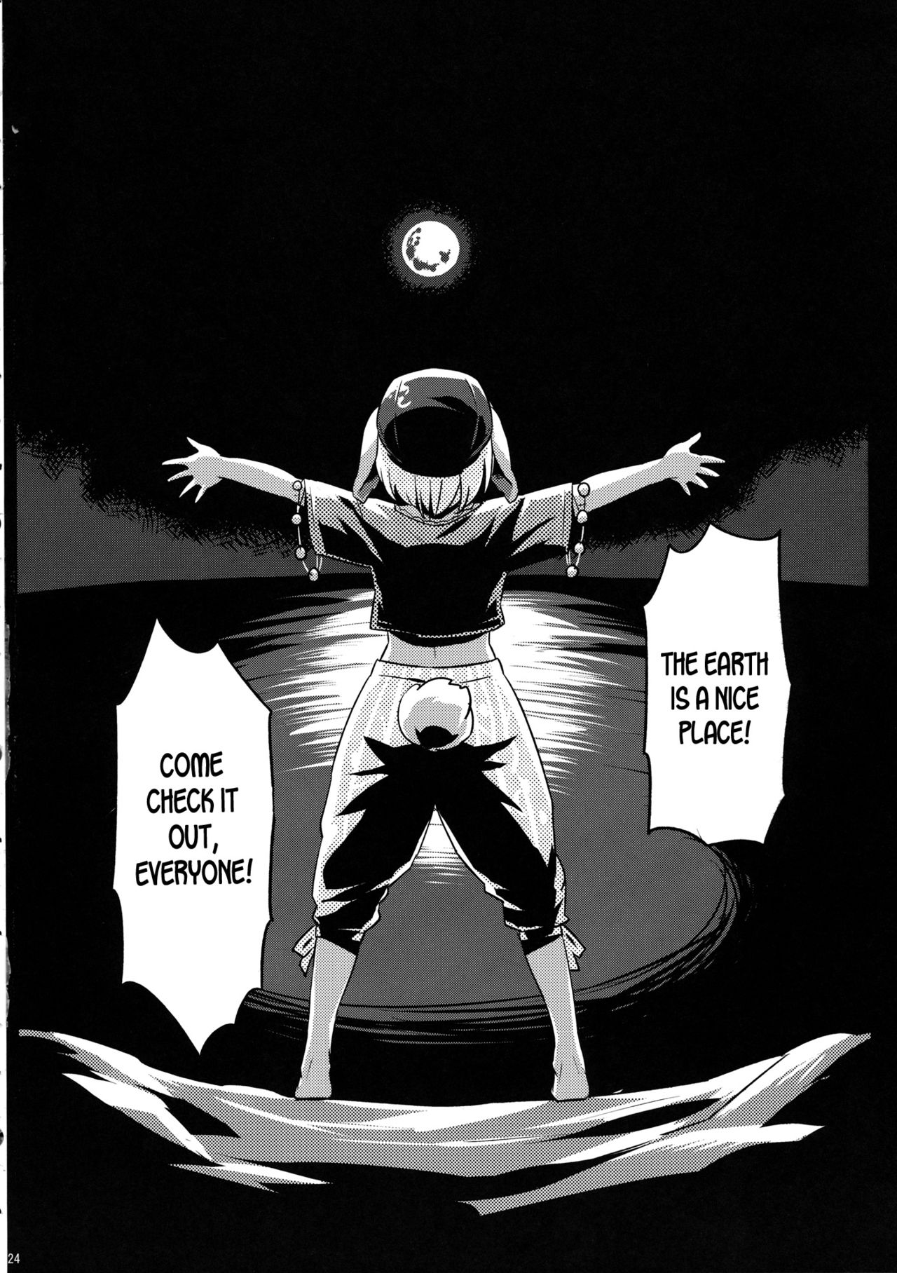 Speed Strike Seiran Страница 23