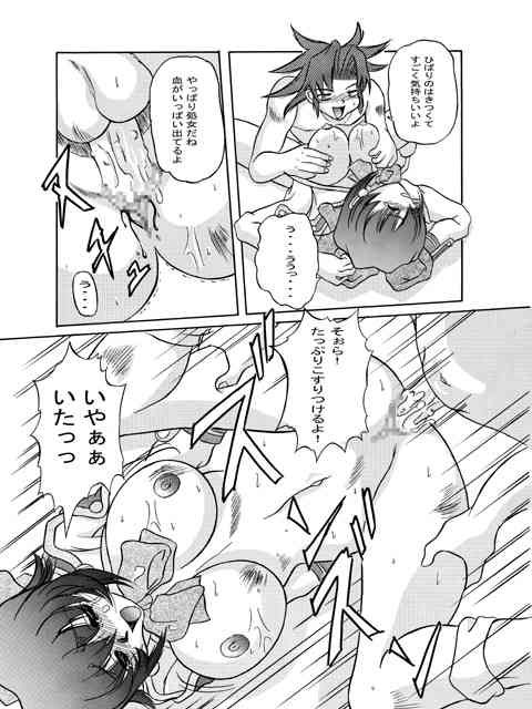 Kilometer 01 Страница 13