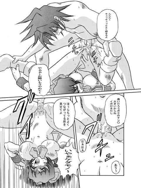 Kilometer 01 Страница 14