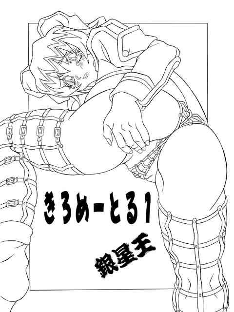 Kilometer 01 Страница 2