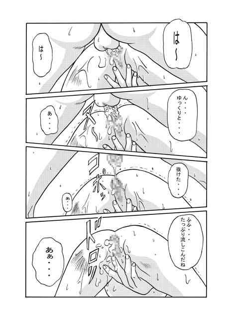 Kilometer 01 Страница 21