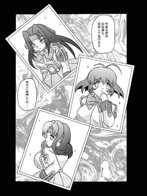 Kilometer 01 Страница 23