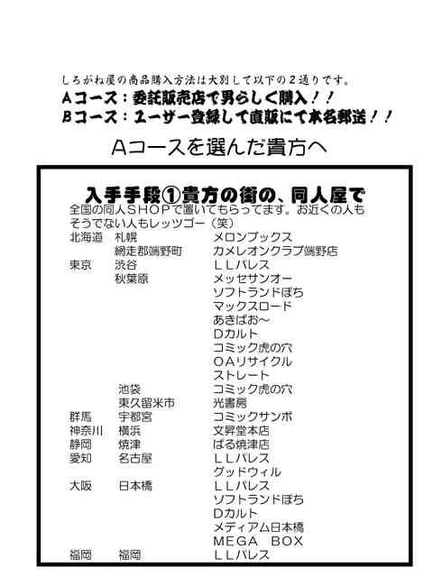 Kilometer 01 Страница 31