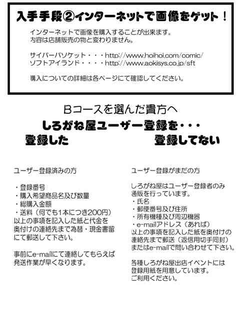 Kilometer 01 Страница 32