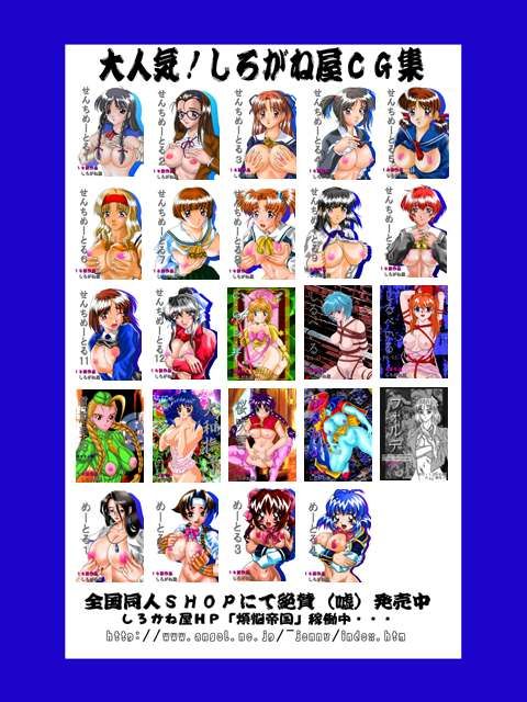 Kilometer 01 Страница 34