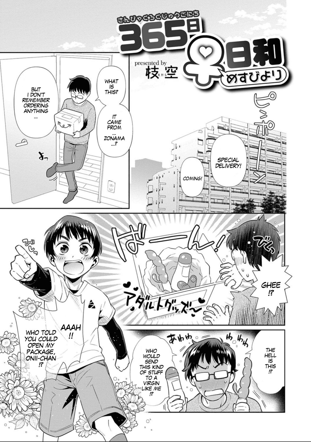 365 Nichi Mesubiyori | Every Day is a Nice Day to Become a Bitch Страница 1