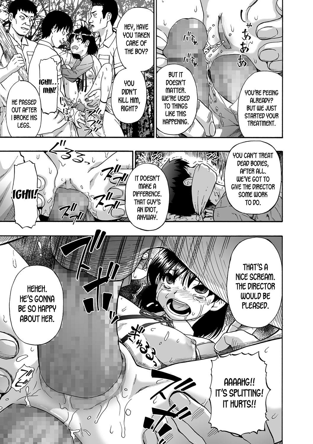 Gusha no Ishi Ch. 1-6 Страница 12