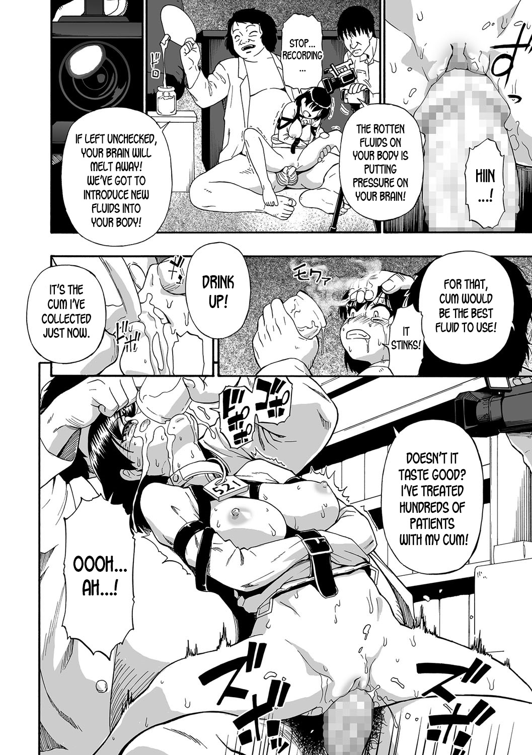 Gusha no Ishi Ch. 1-6 Страница 31