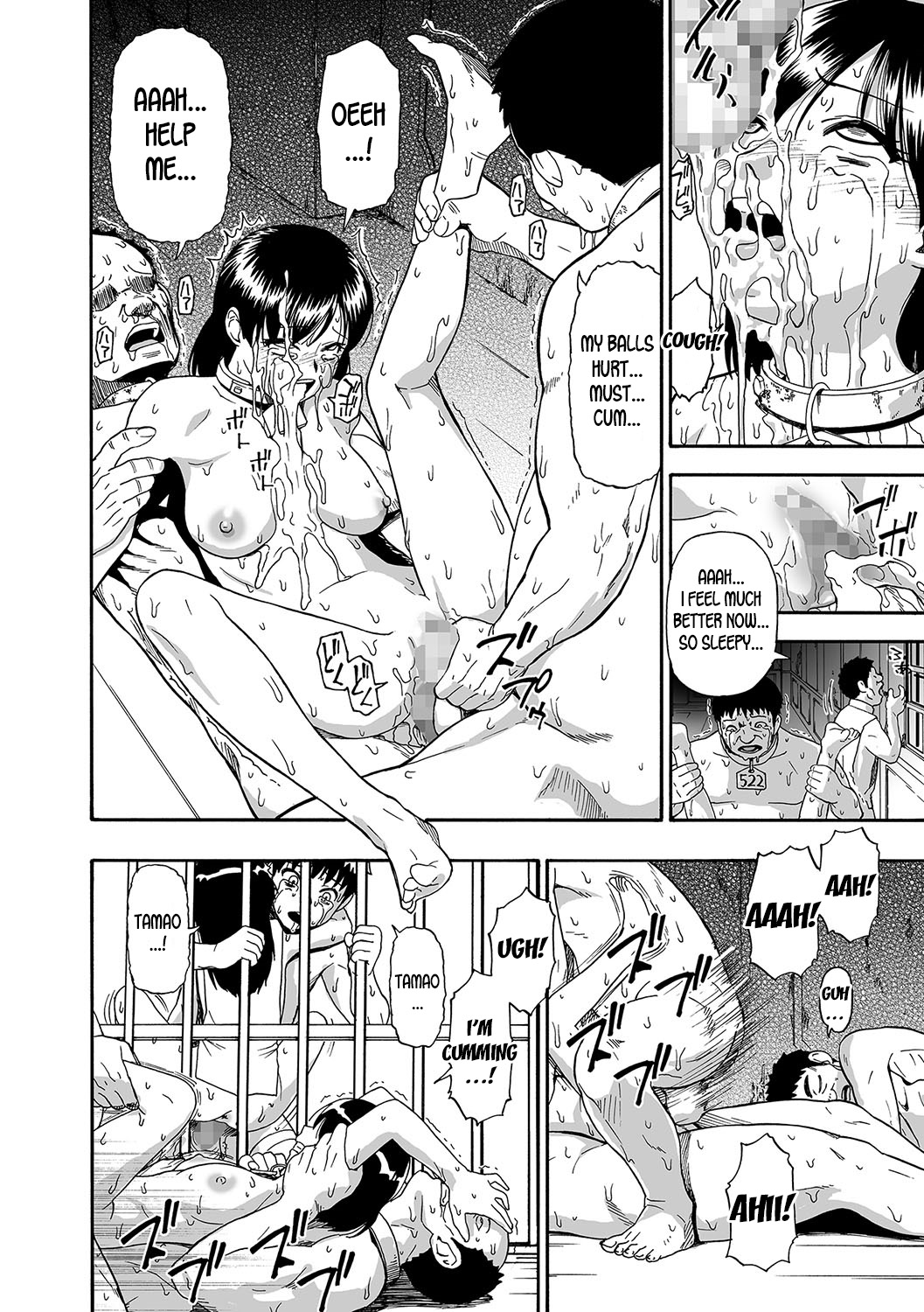 Gusha no Ishi Ch. 1-6 Страница 61