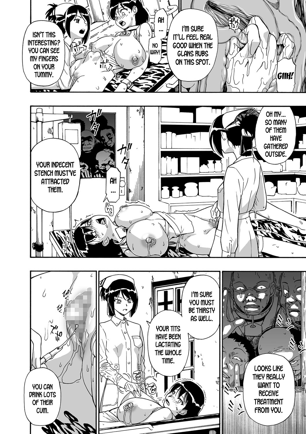 Gusha no Ishi Ch. 1-6 Страница 69
