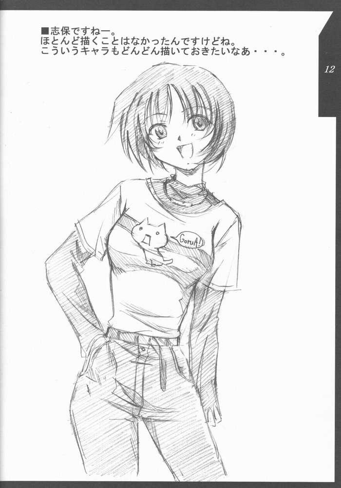 HYBRID-CHILD 12&13 Страница 10